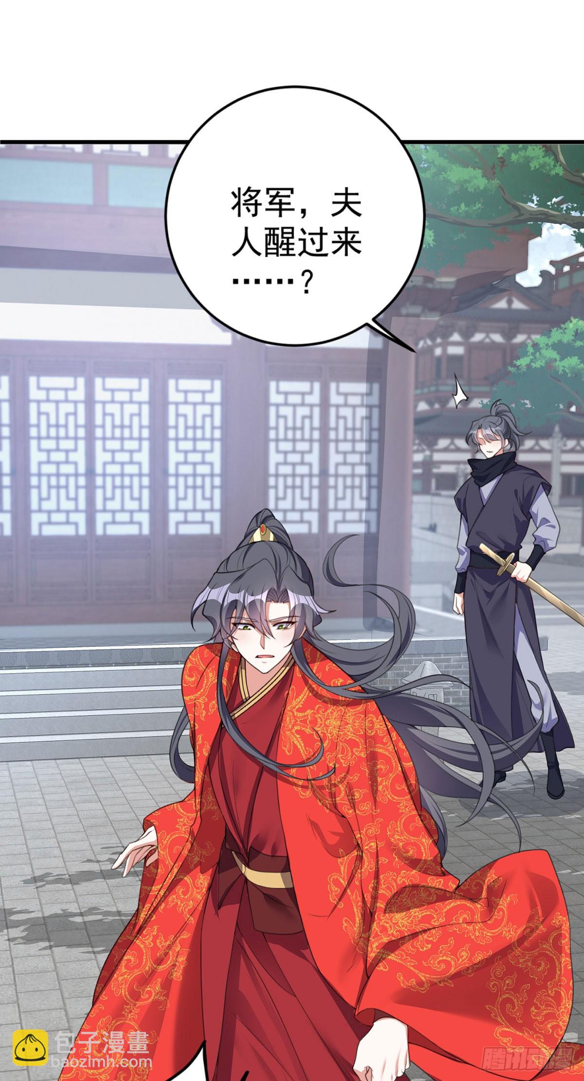 第213话 英儿去哪了？完结-第213话