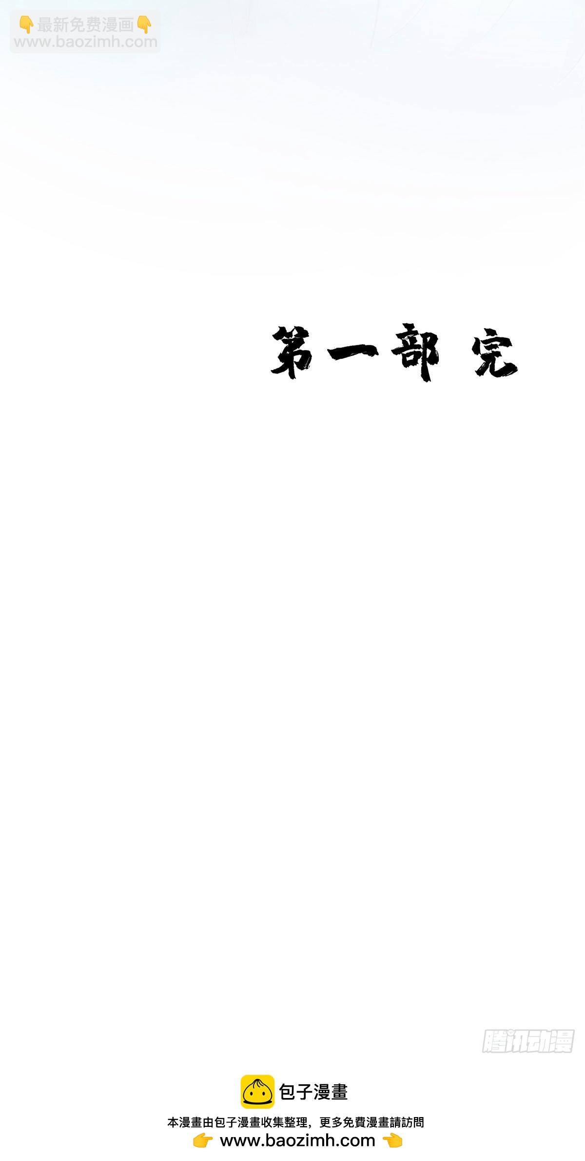 第213话 英儿去哪了？完结-第213话