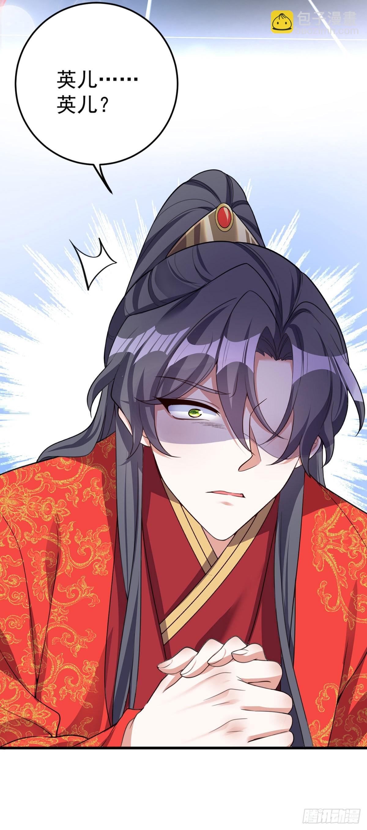 第213话 英儿去哪了？完结-第213话