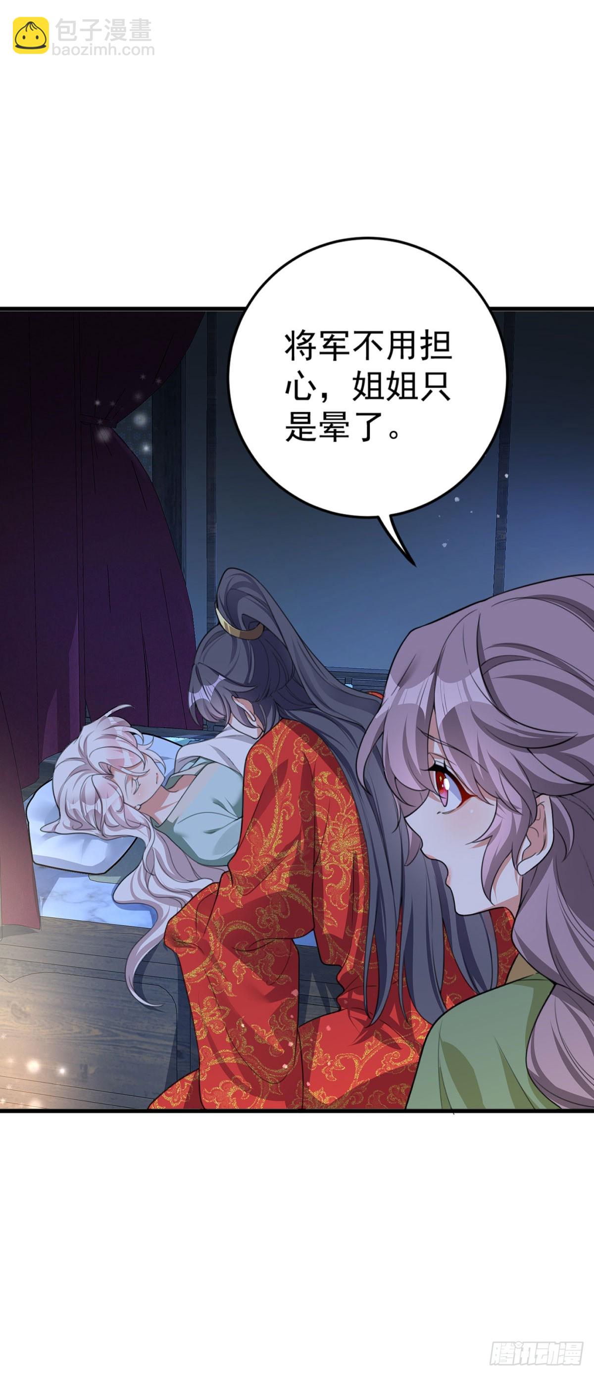 第213话 英儿去哪了？完结-第213话
