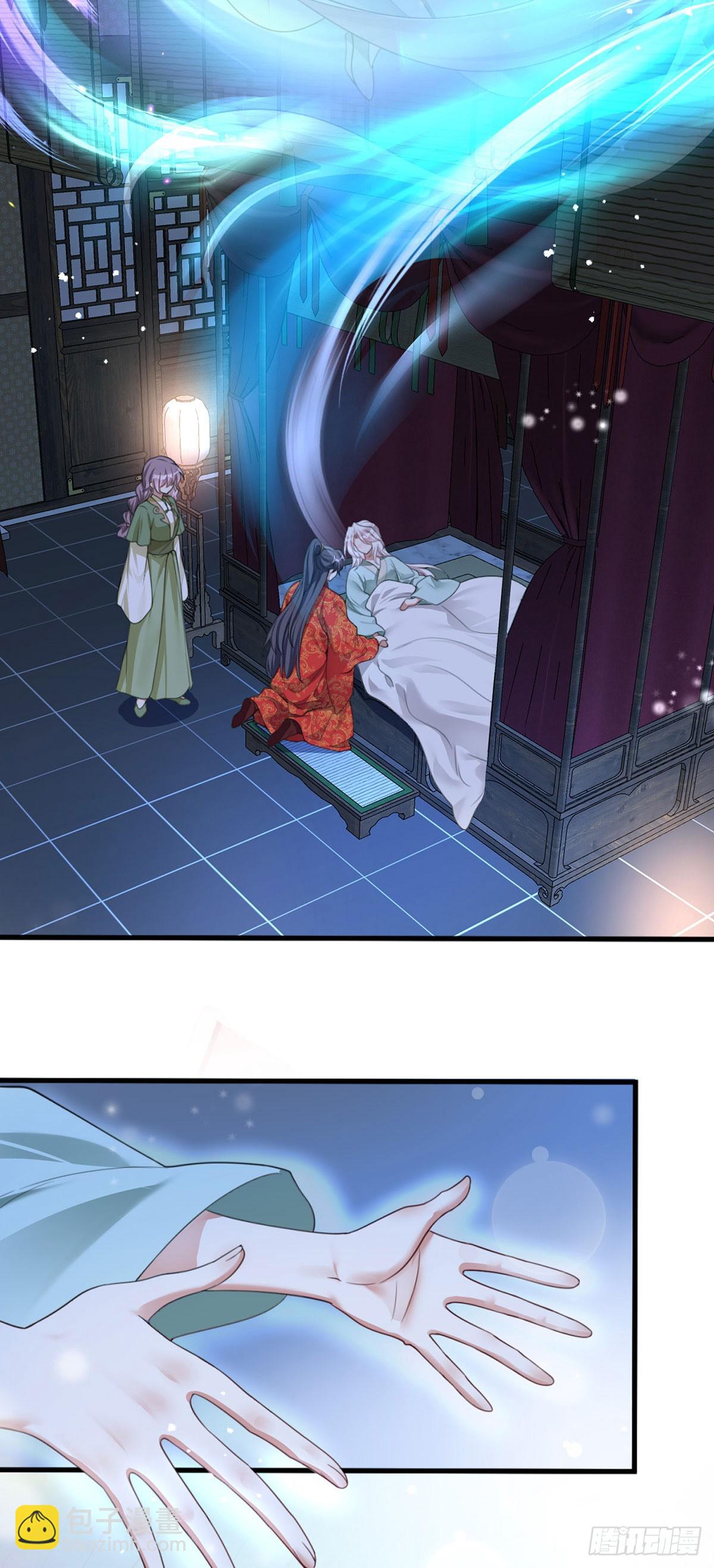 第213话 英儿去哪了？完结-第213话