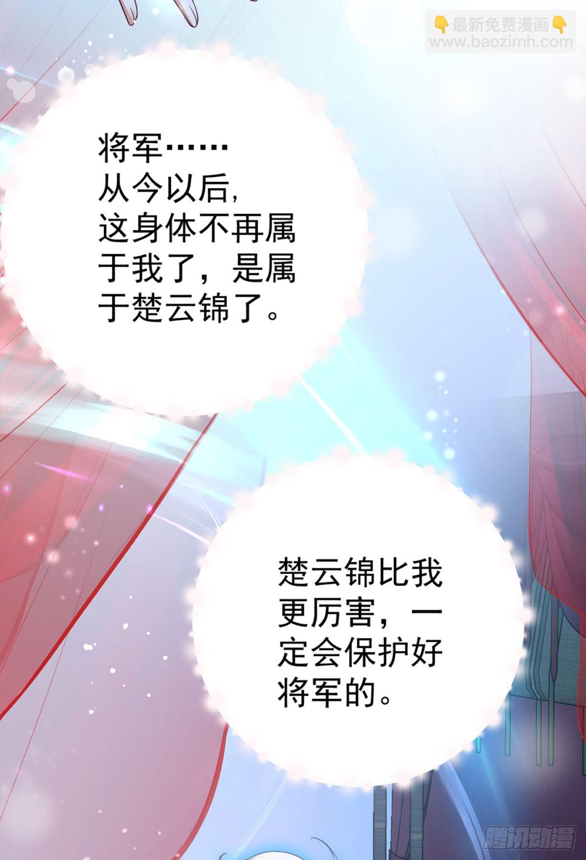第213话 英儿去哪了？完结-第213话
