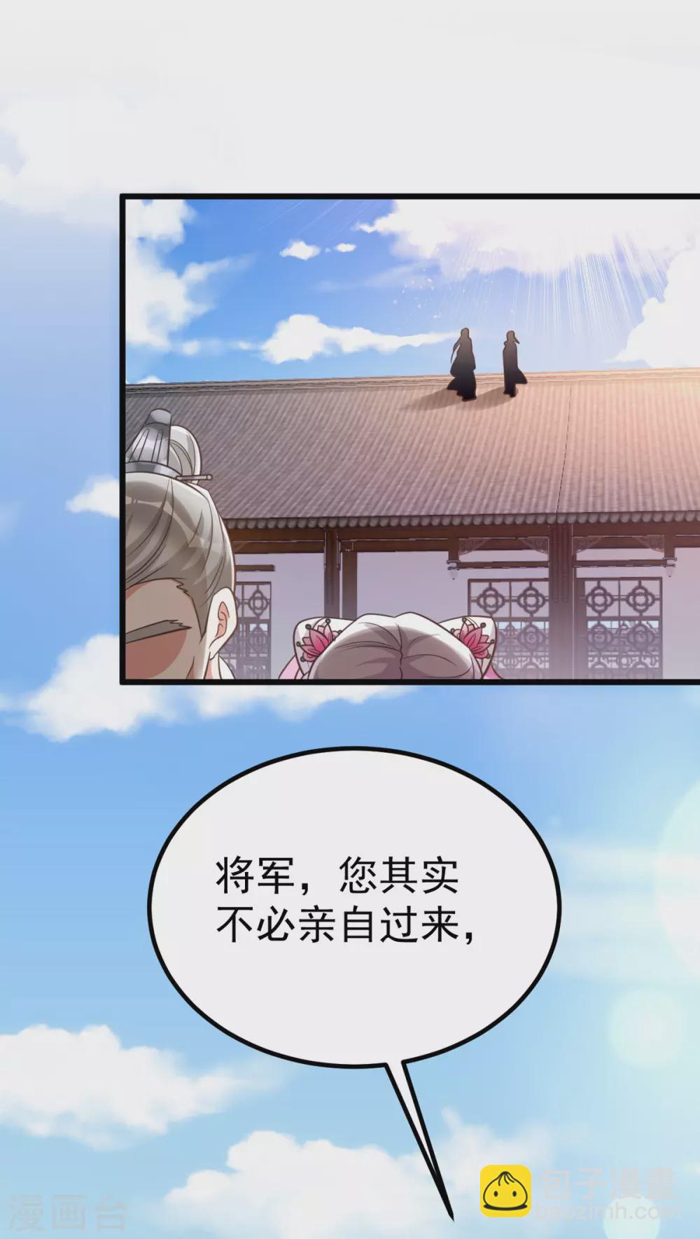第23话 虚情假意-第23话