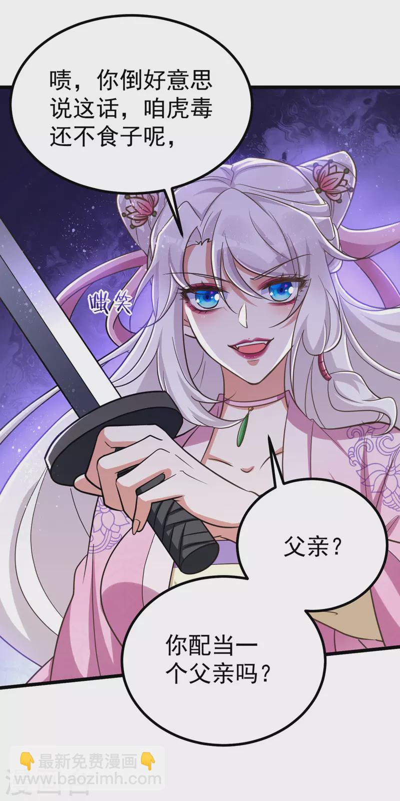 第27话 翻脸-第27话