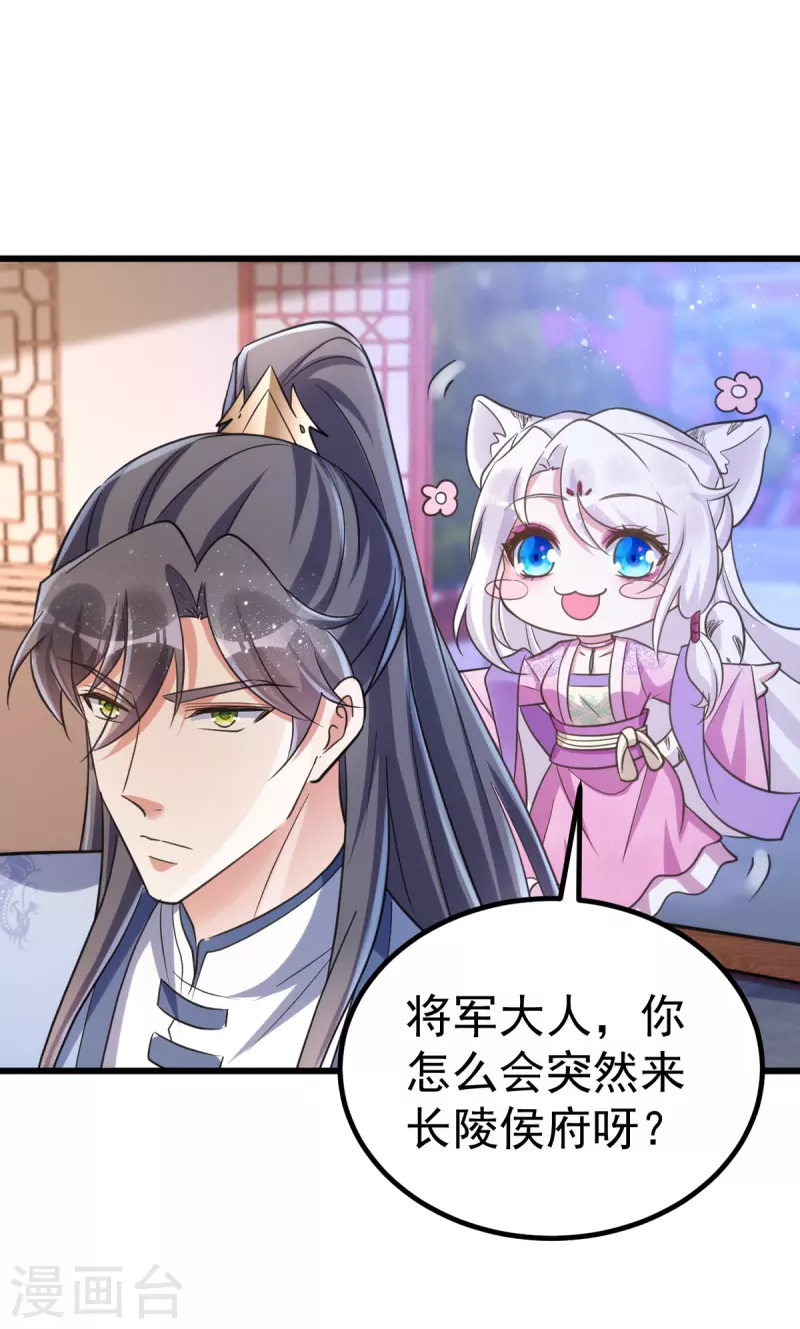 第29话 你才是最重要的-第29话
