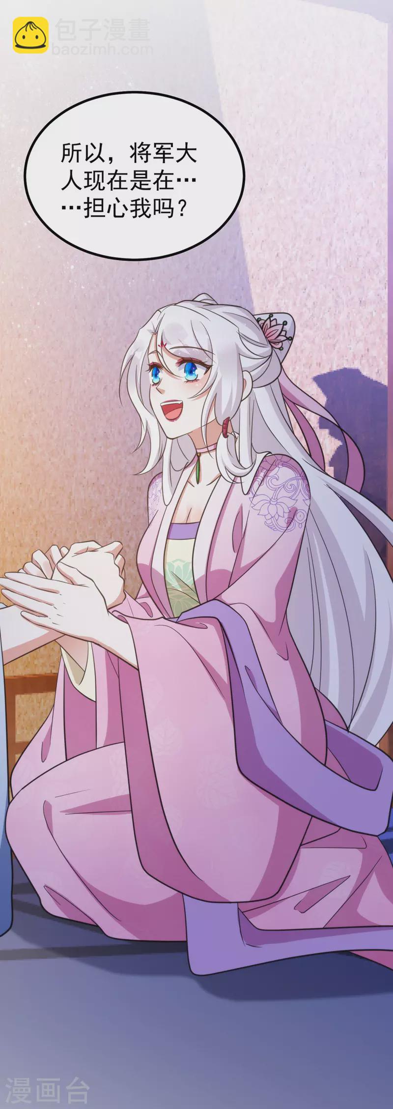 第31话 解药-第31话