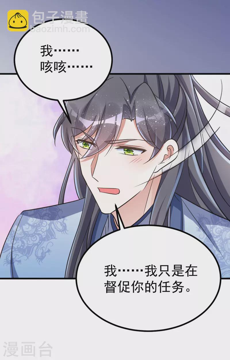 第31话 解药-第31话