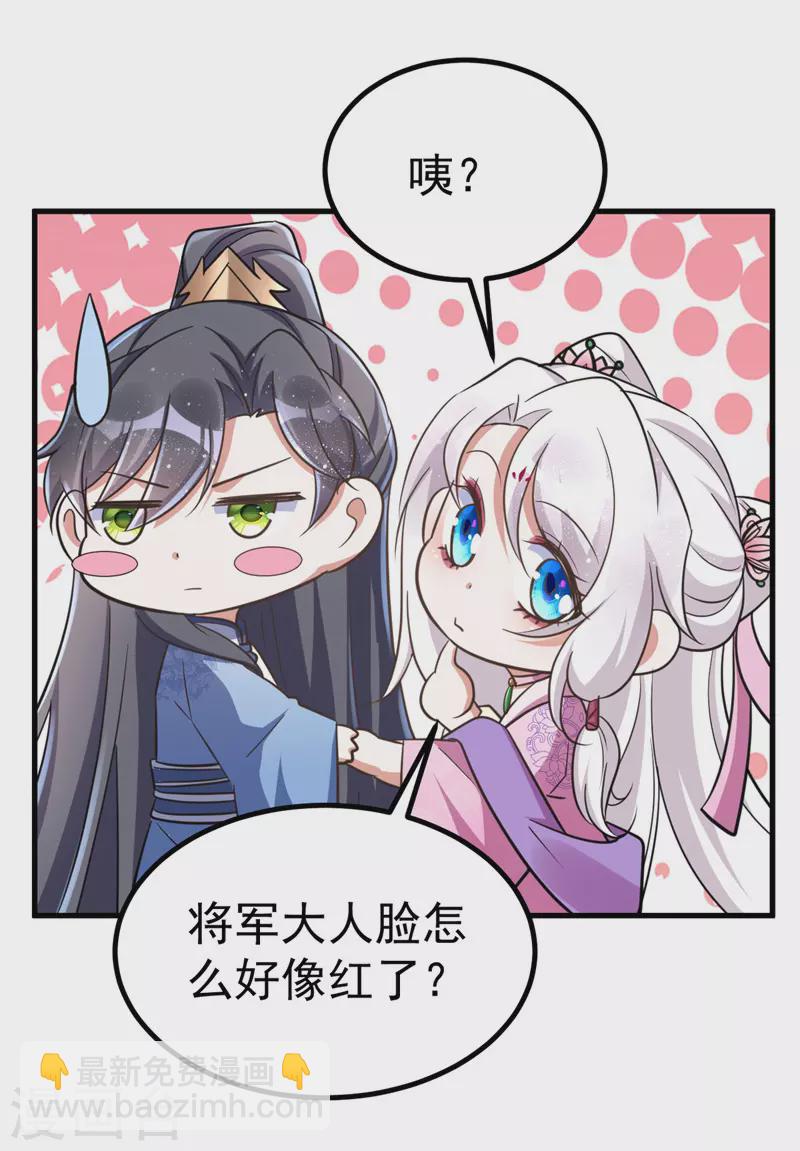 第31话 解药-第31话
