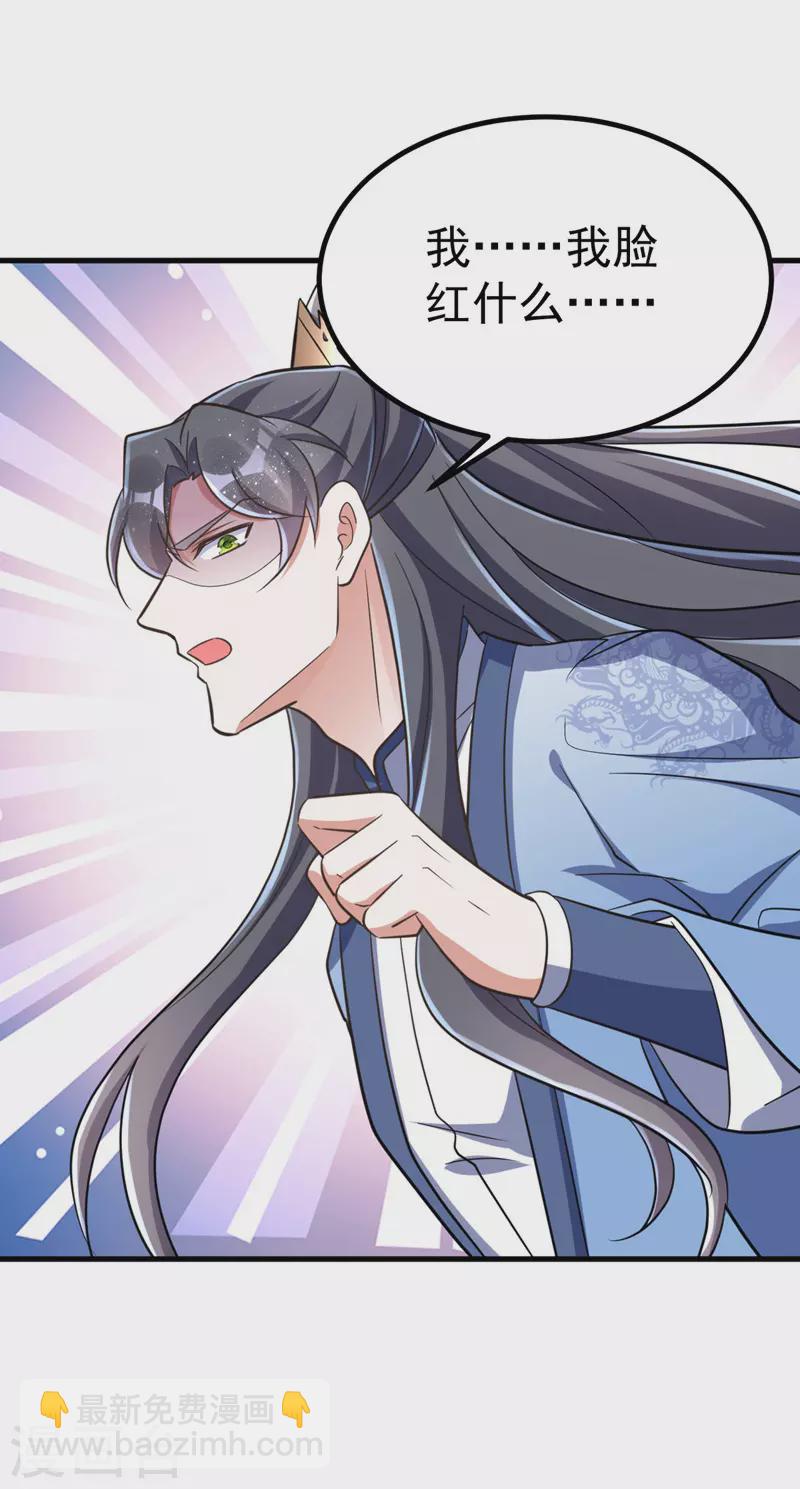 第31话 解药-第31话