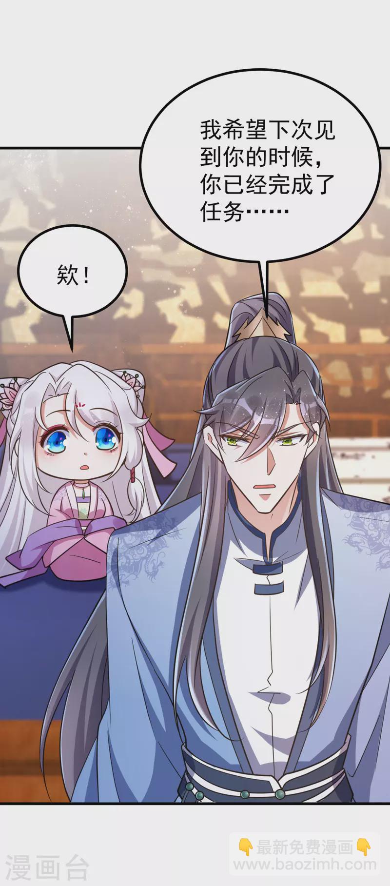 第31话 解药-第31话