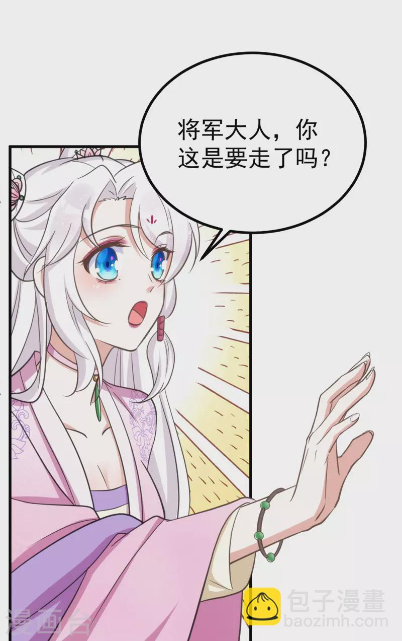 第31话 解药-第31话