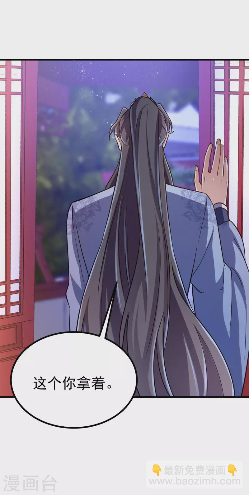 第31话 解药-第31话