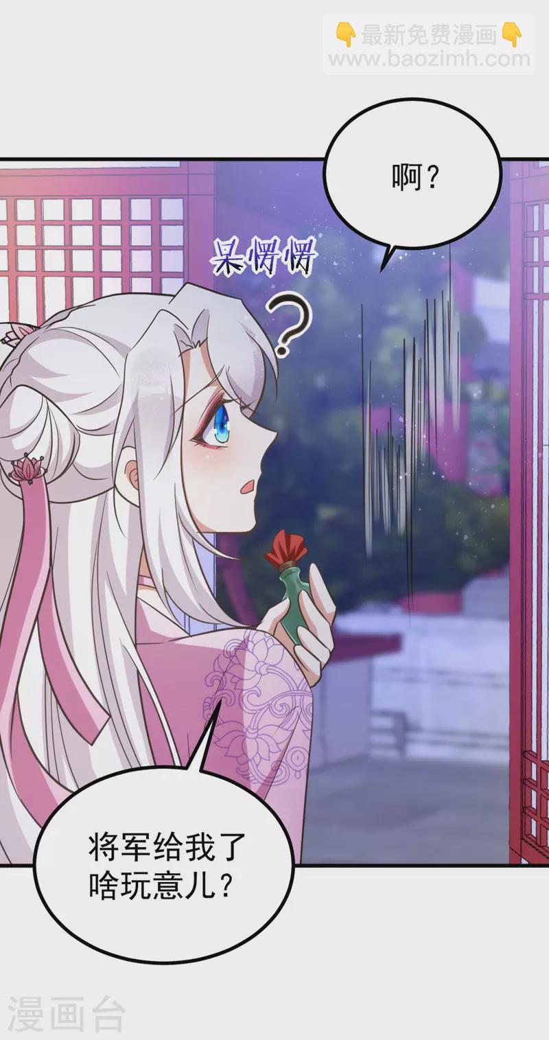 第31话 解药-第31话