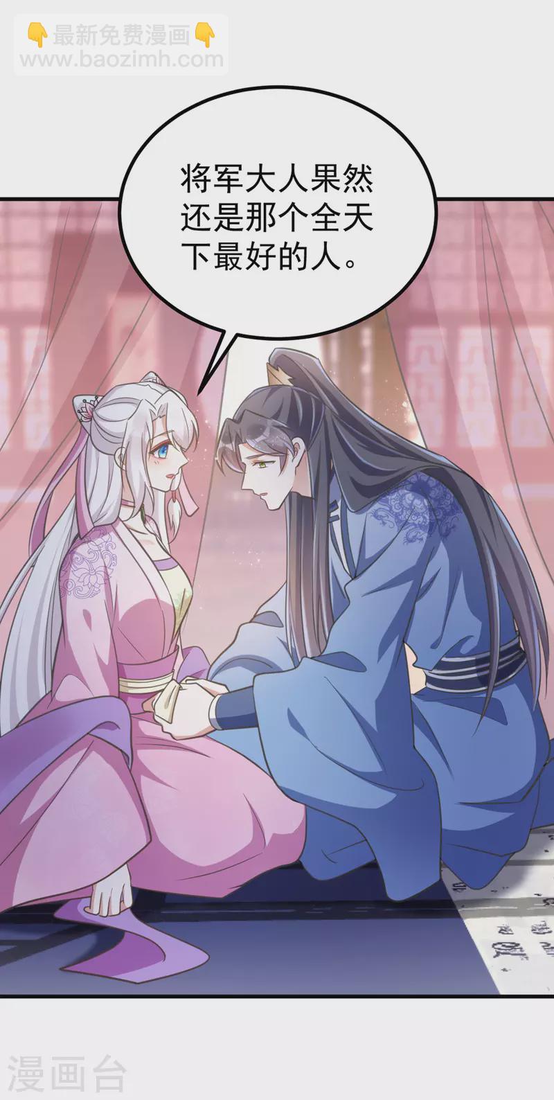第31话 解药-第31话
