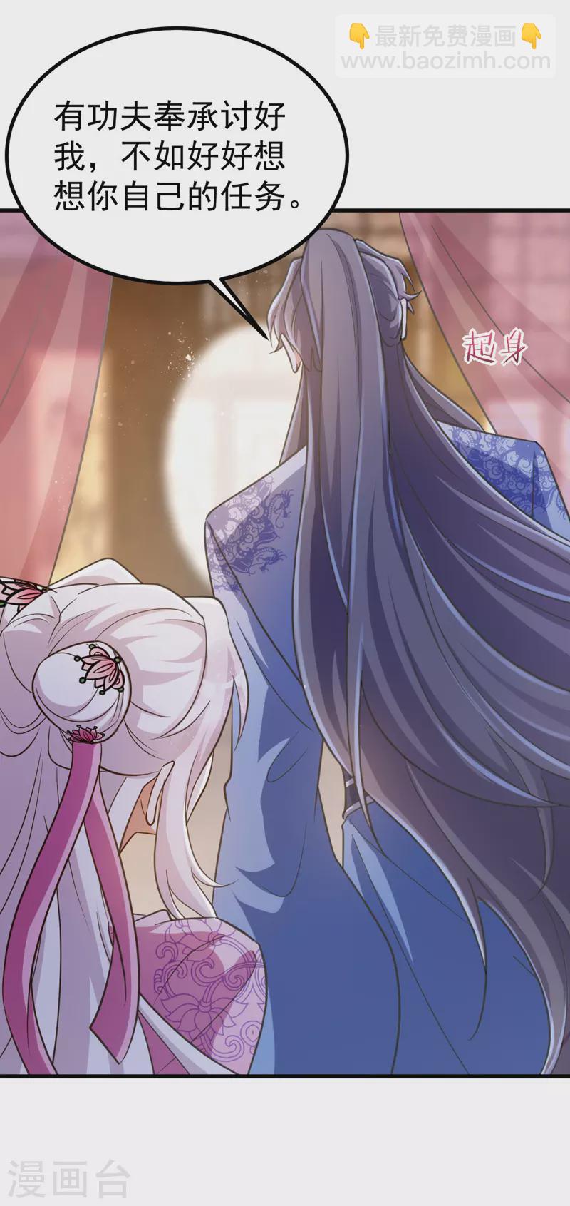 第31话 解药-第31话