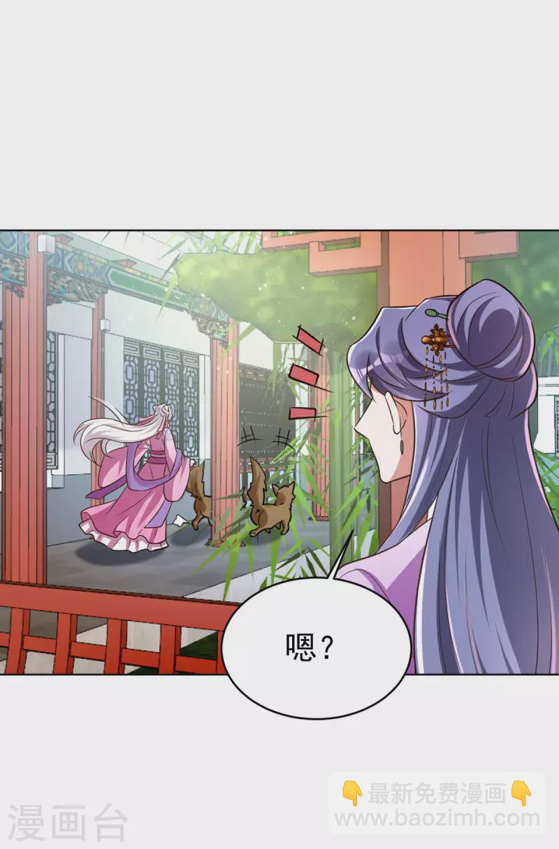 第33话 发现地牢-第33话