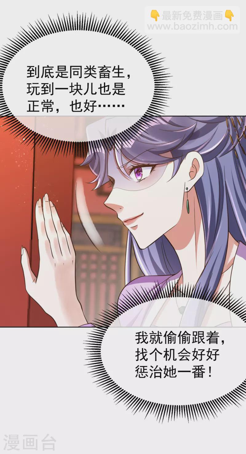 第33话 发现地牢-第33话