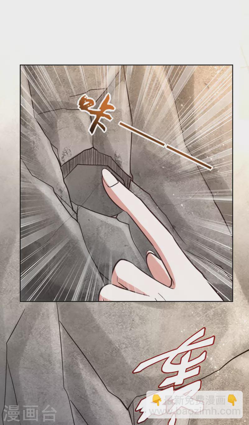 第33话 发现地牢-第33话