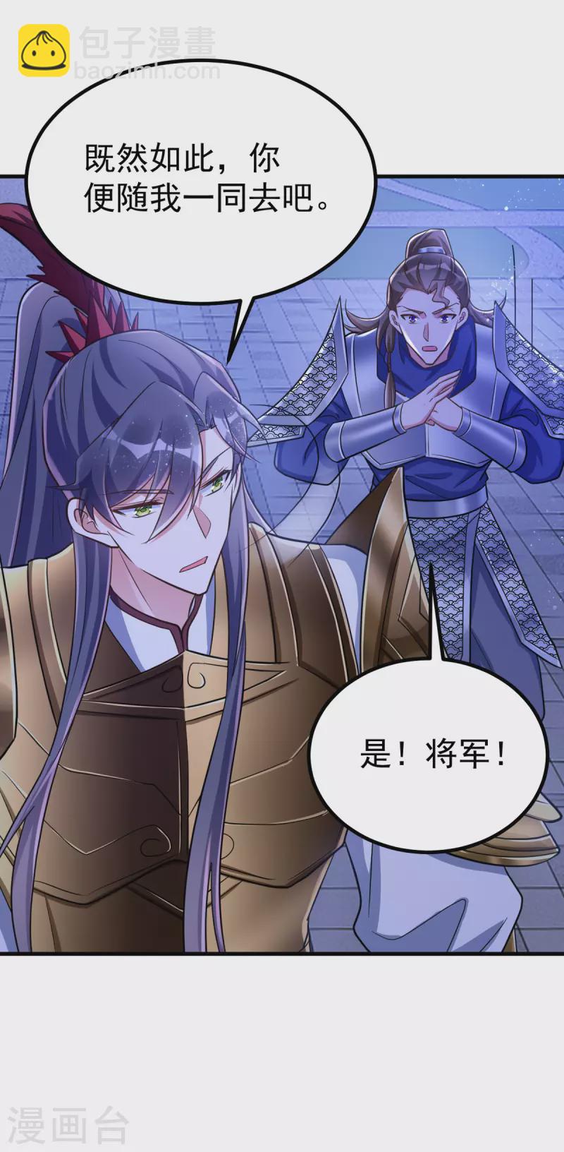 第33话 发现地牢-第33话