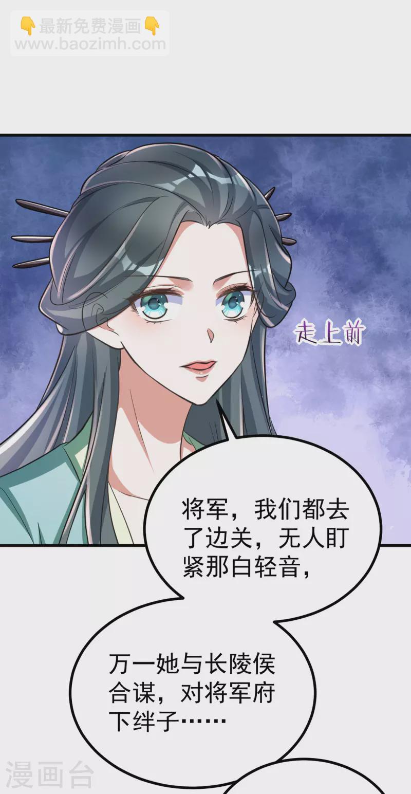 第33话 发现地牢-第33话