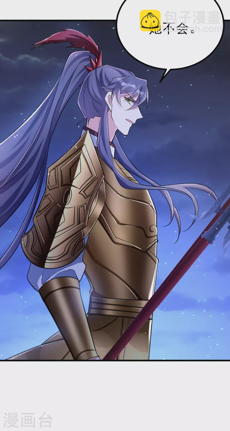 第33话 发现地牢-第33话