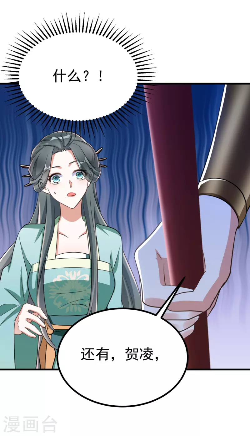 第33话 发现地牢-第33话