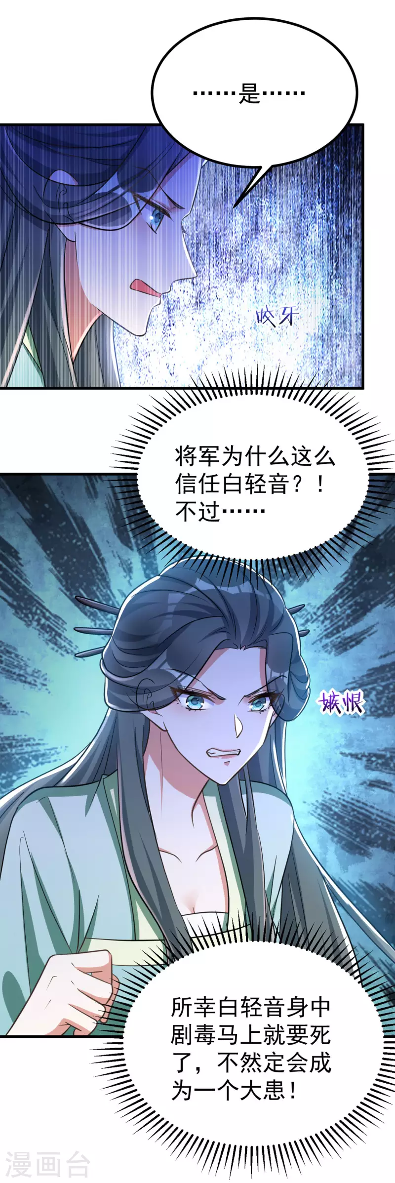 第33话 发现地牢-第33话