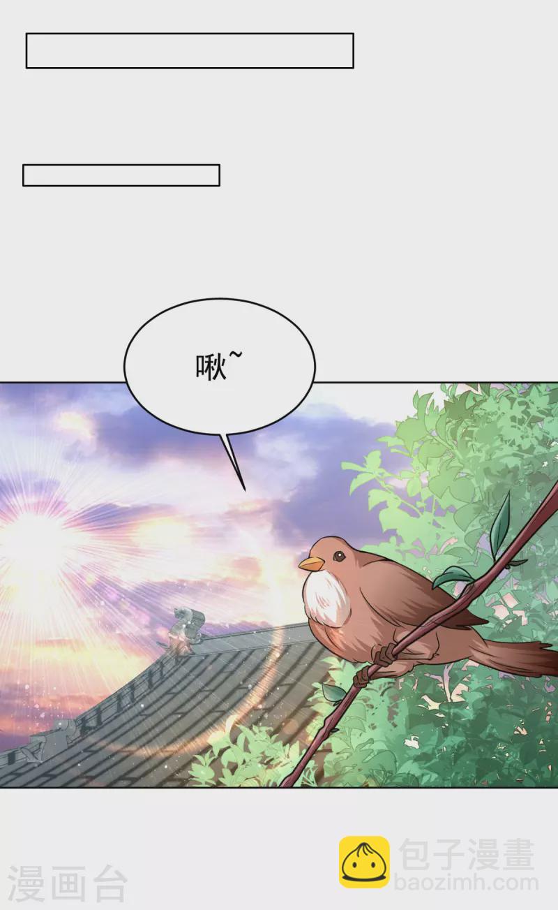 第33话 发现地牢-第33话