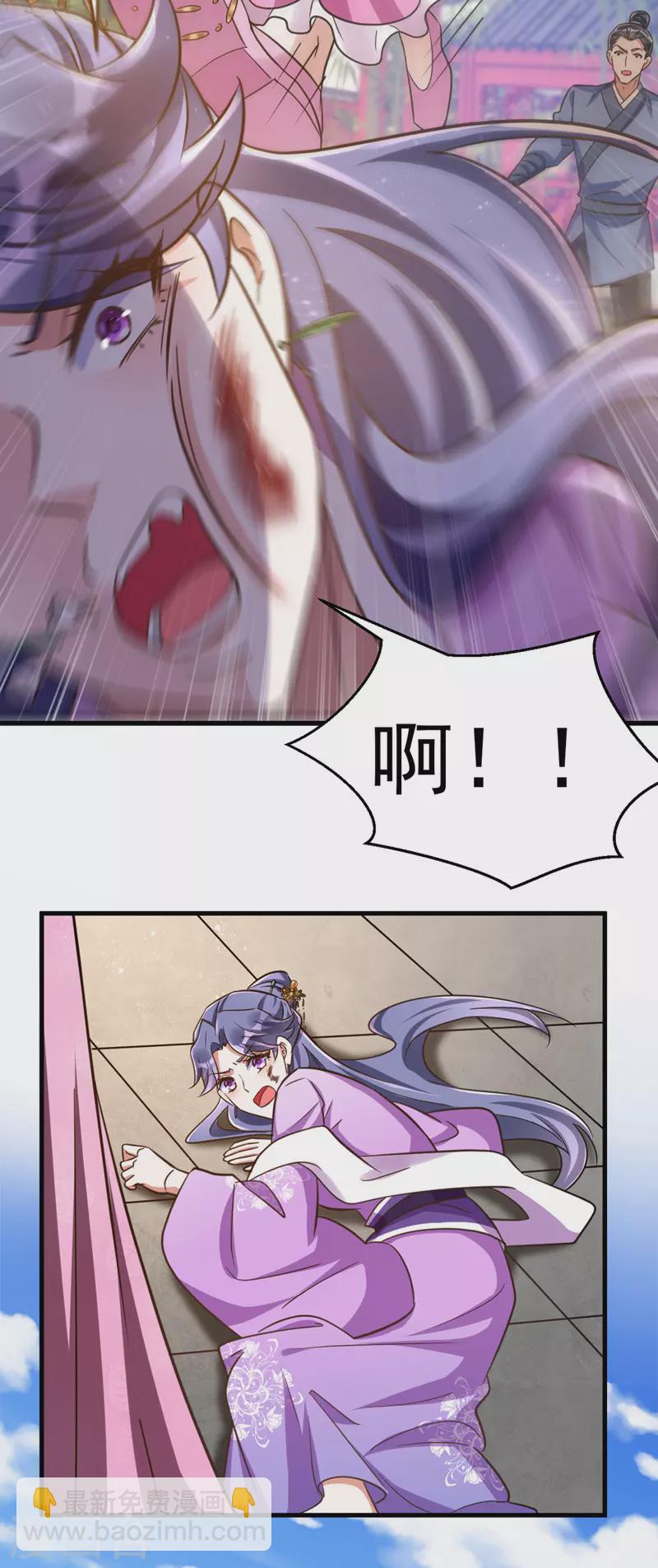 第35话 我是毒女-第35话