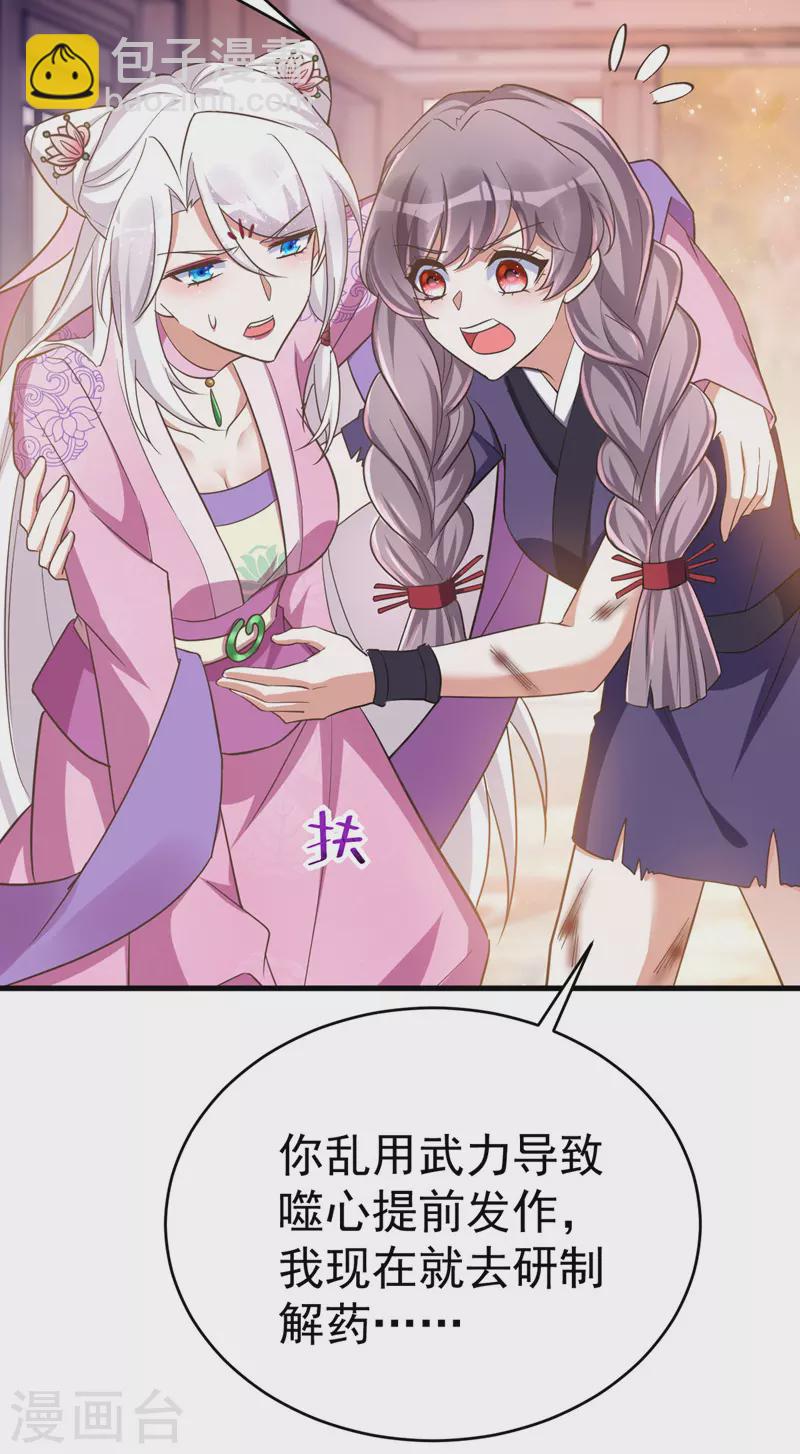 第37话 晕倒-第37话
