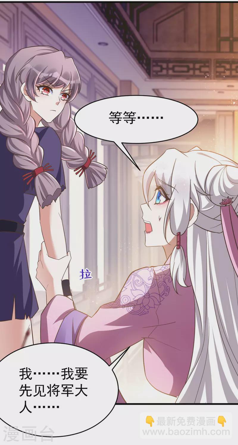 第37话 晕倒-第37话