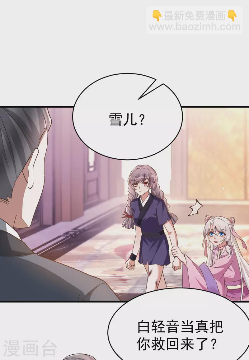 第37话 晕倒-第37话