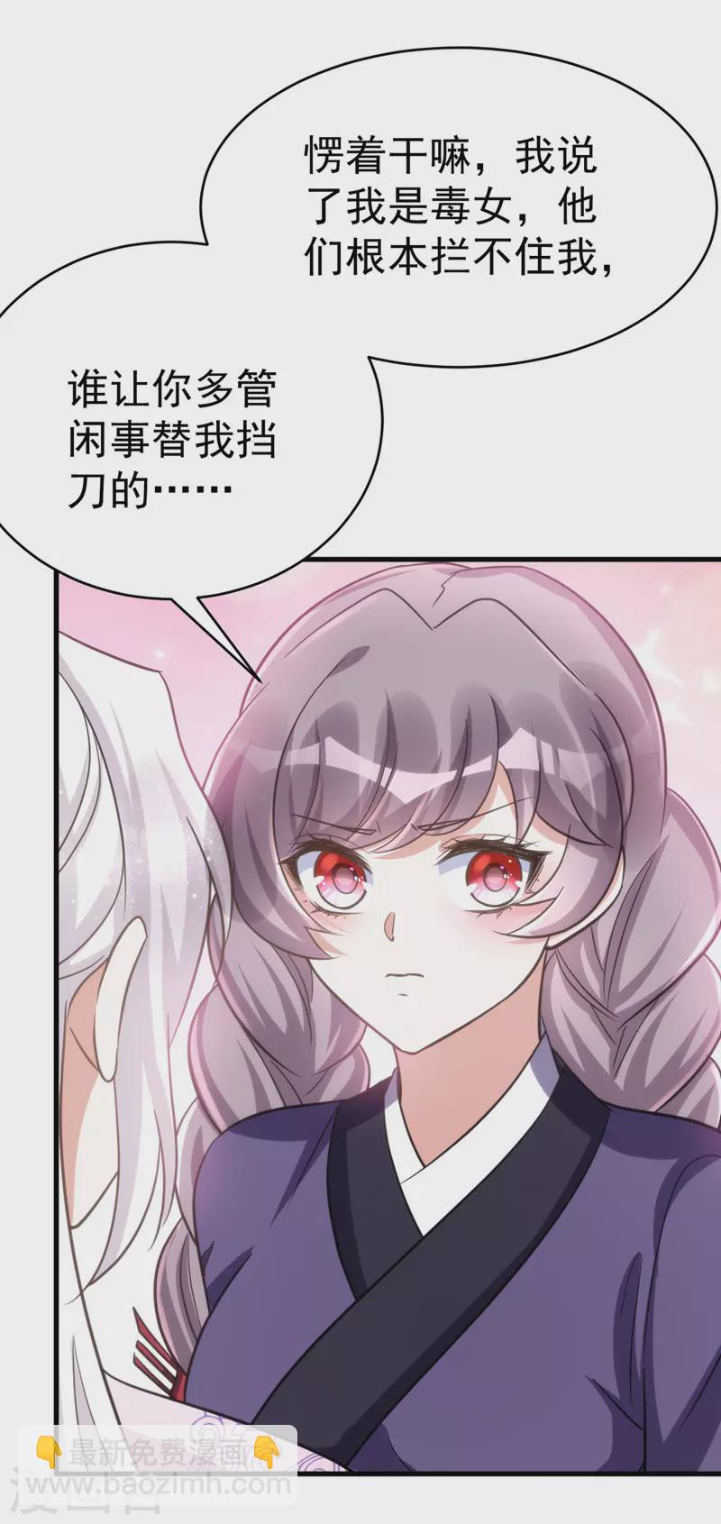 第37话 晕倒-第37话