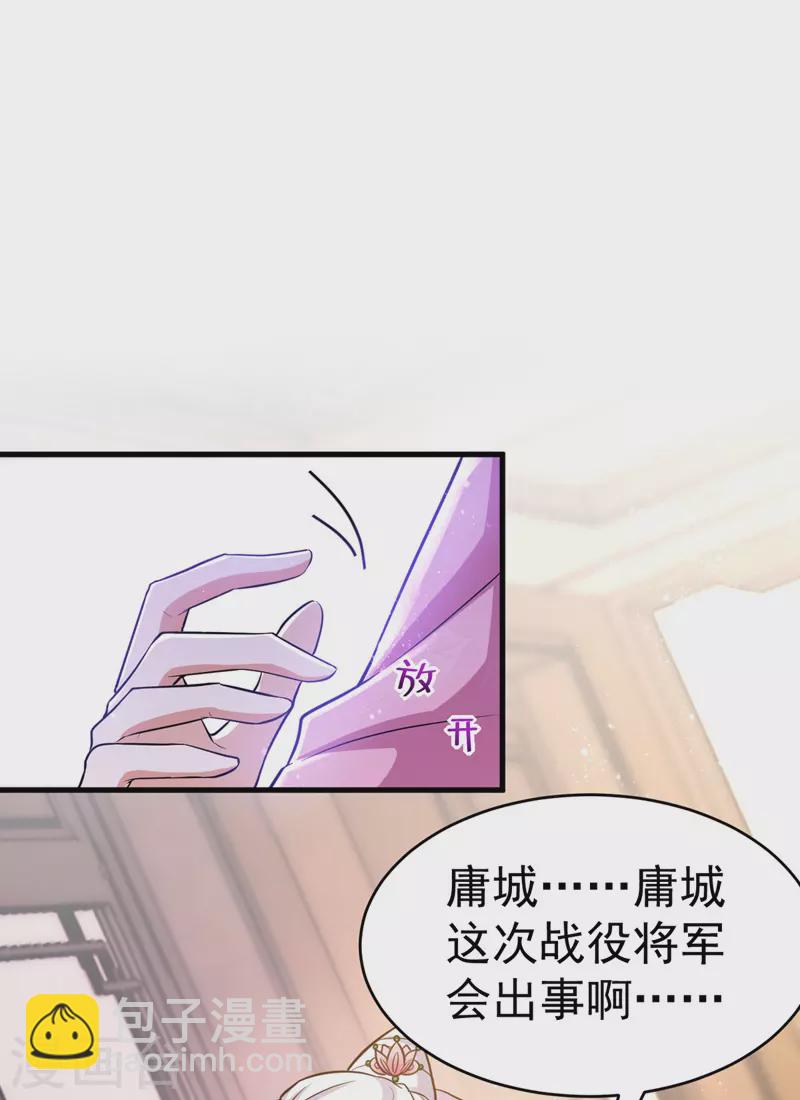 第37话 晕倒-第37话