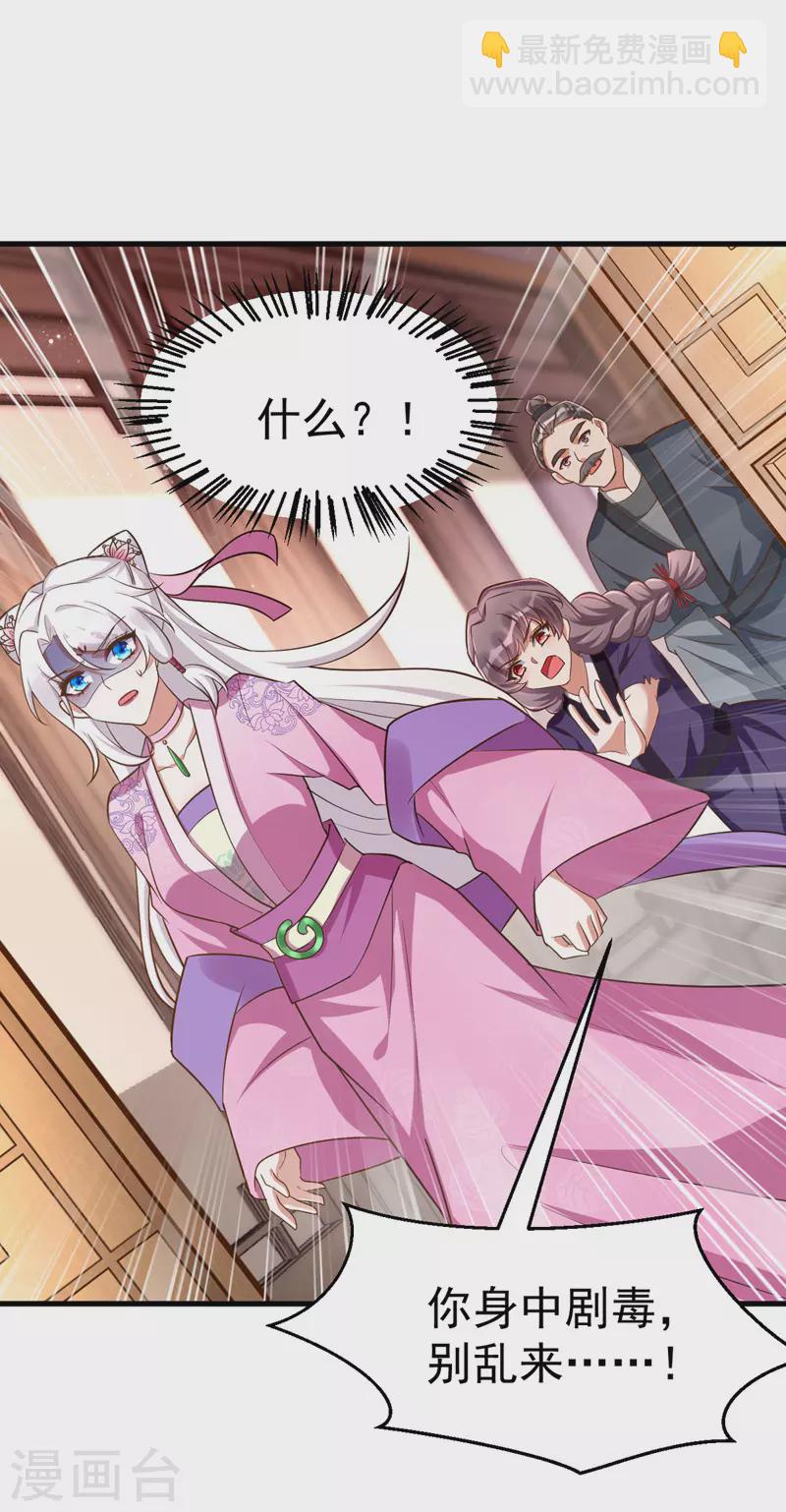 第37话 晕倒-第37话