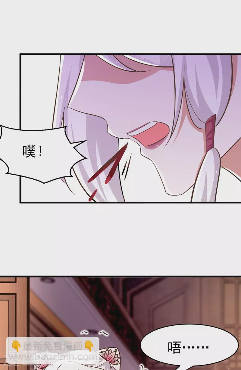 第37话 晕倒-第37话