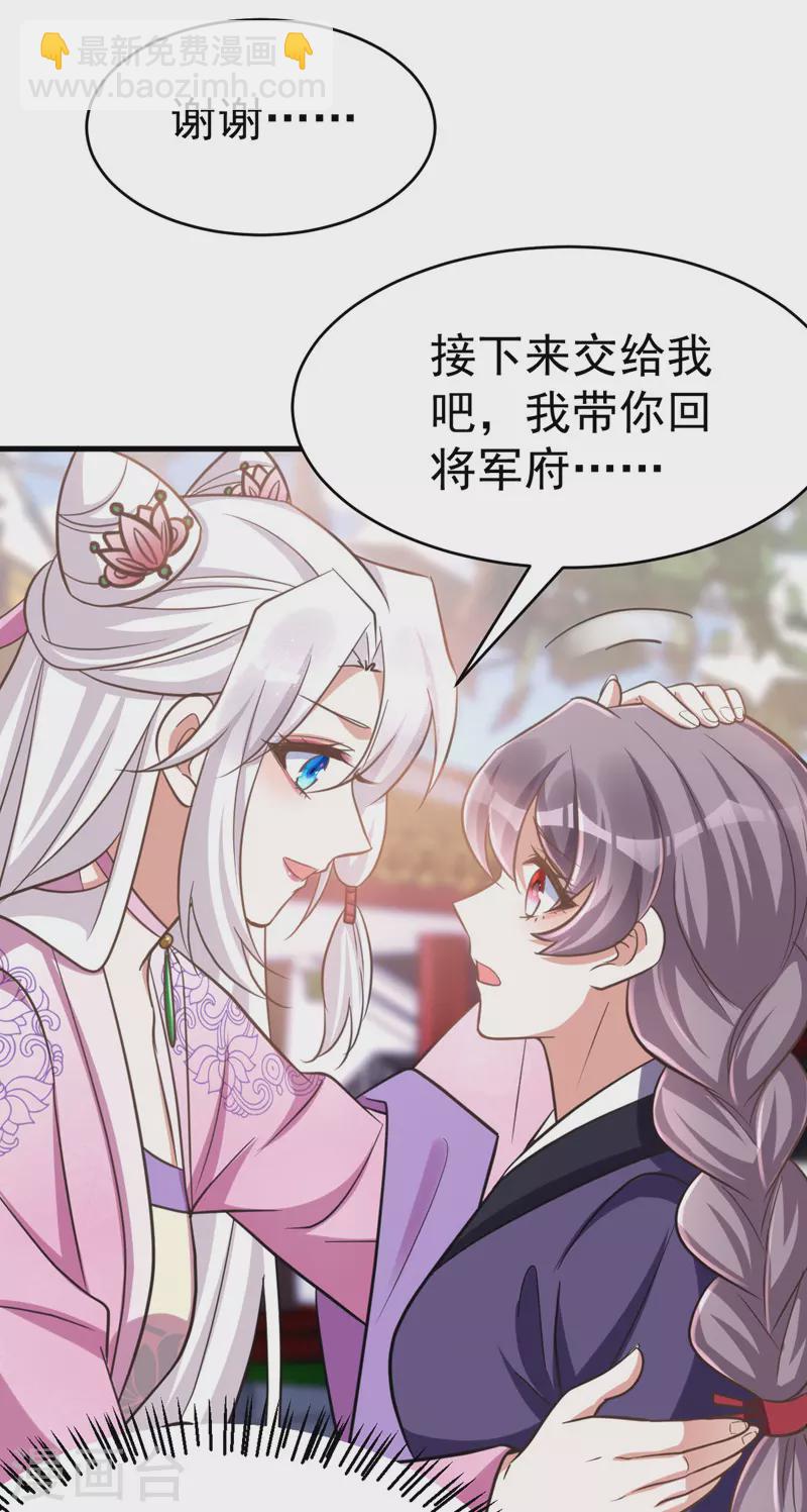 第37话 晕倒-第37话