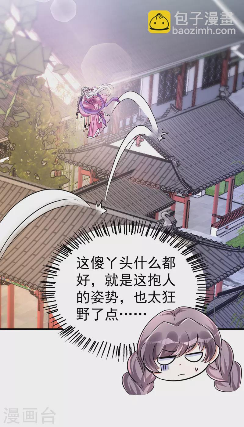 第37话 晕倒-第37话