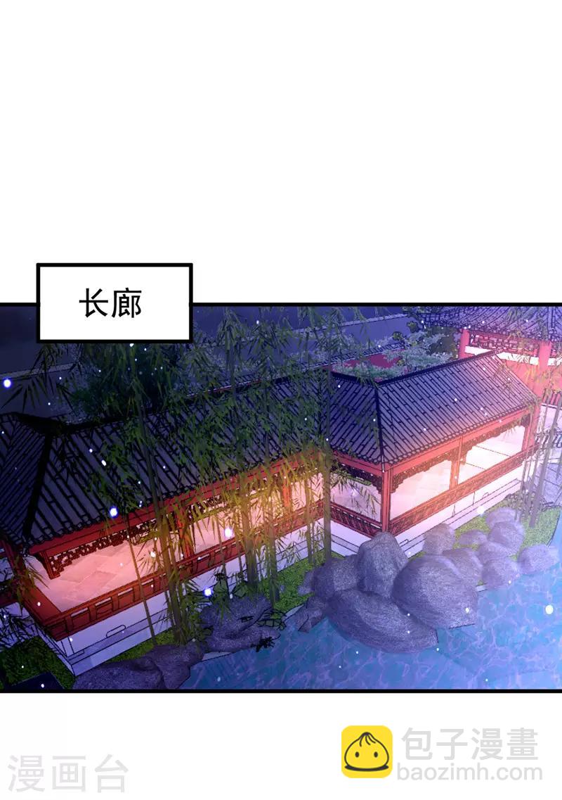 第5话 蹲桌案-第5话