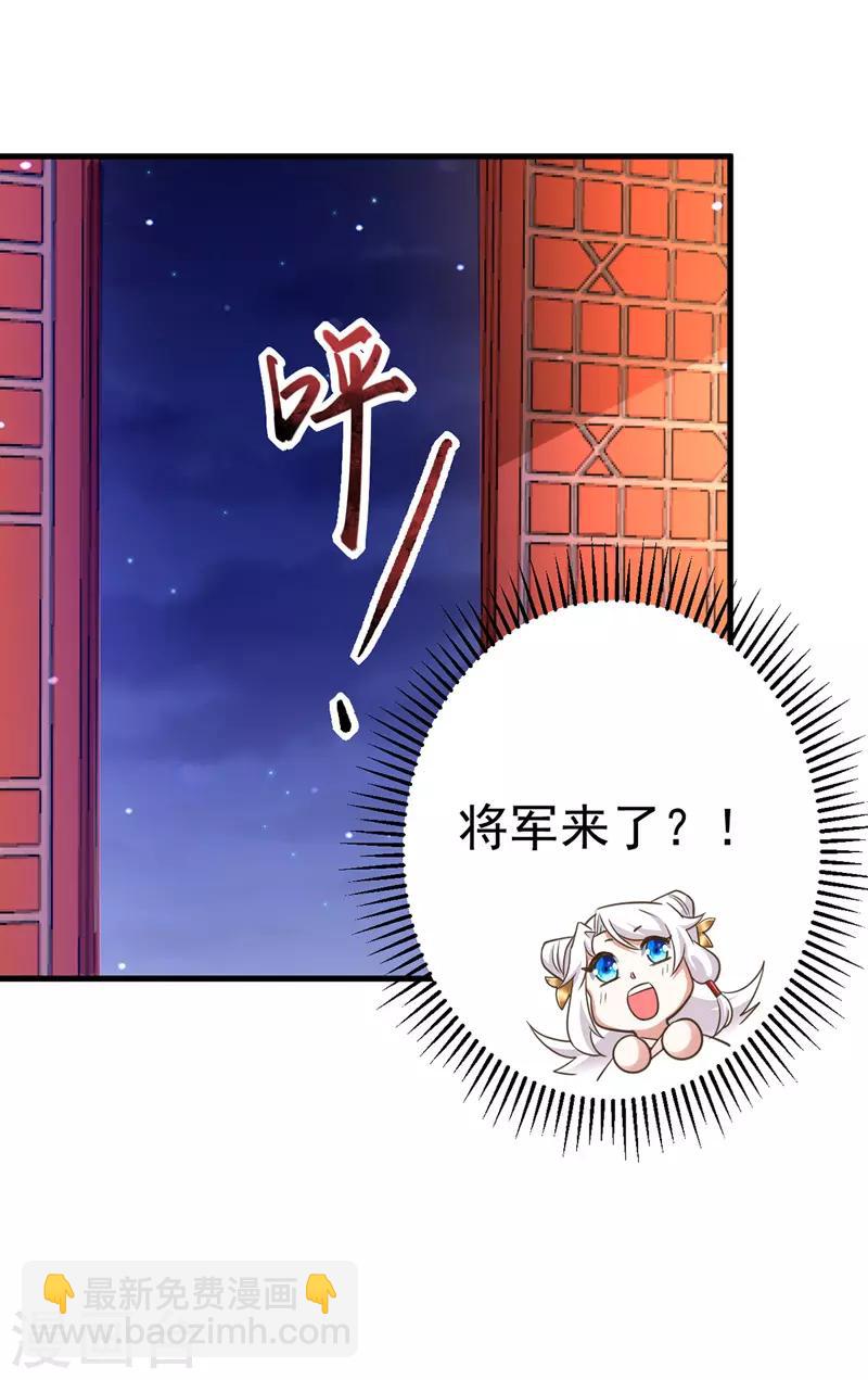第5话 蹲桌案-第5话