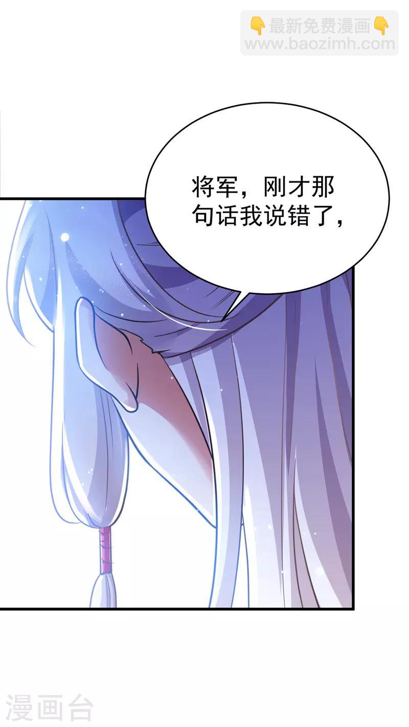 第5话 蹲桌案-第5话
