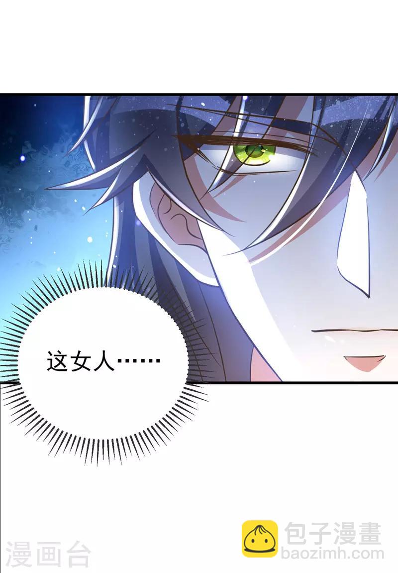 第5话 蹲桌案-第5话