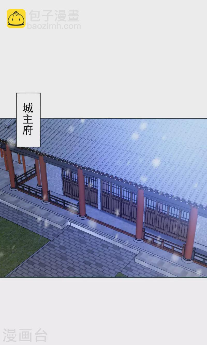 第41话 找机会下手-第41话