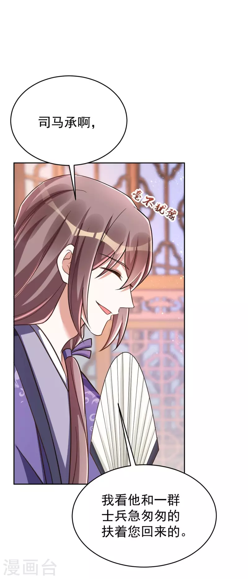 第43话 考验-第43话