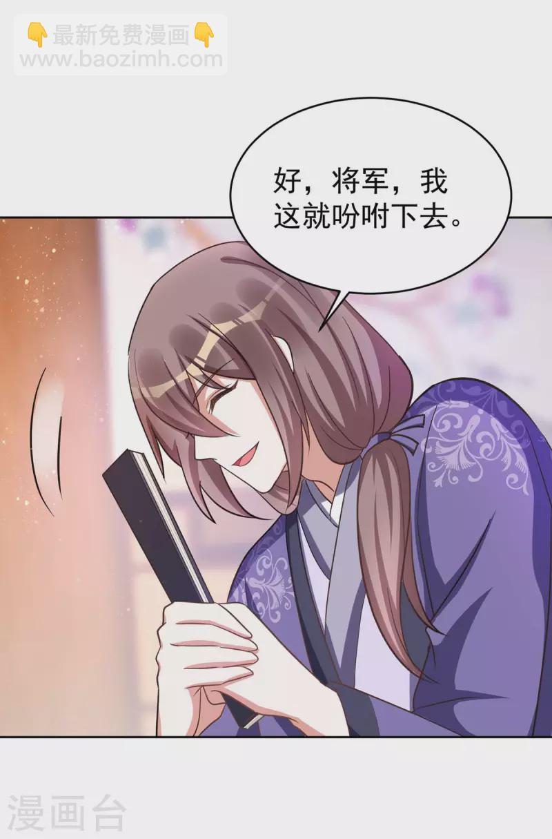 第43话 考验-第43话