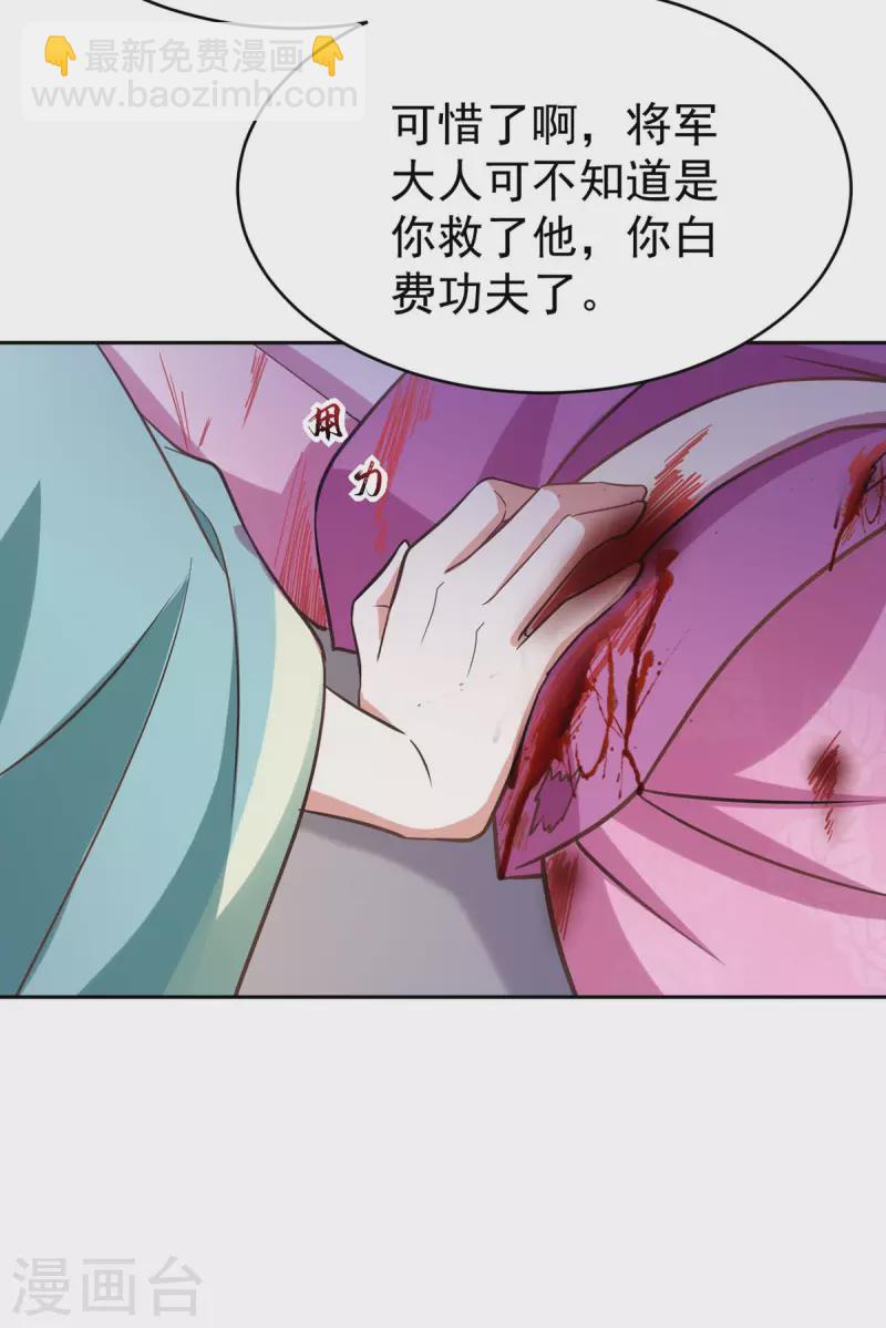 第43话 考验-第43话