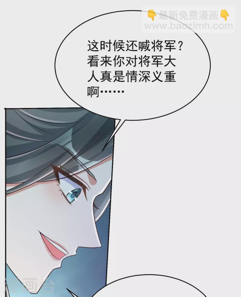 第43话 考验-第43话