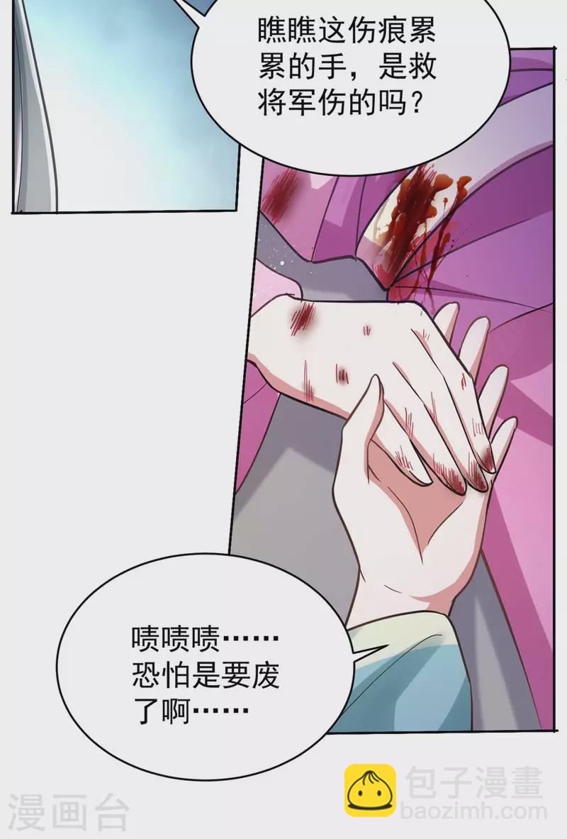 第43话 考验-第43话