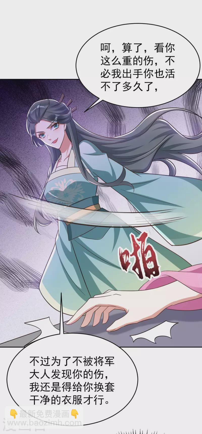 第43话 考验-第43话