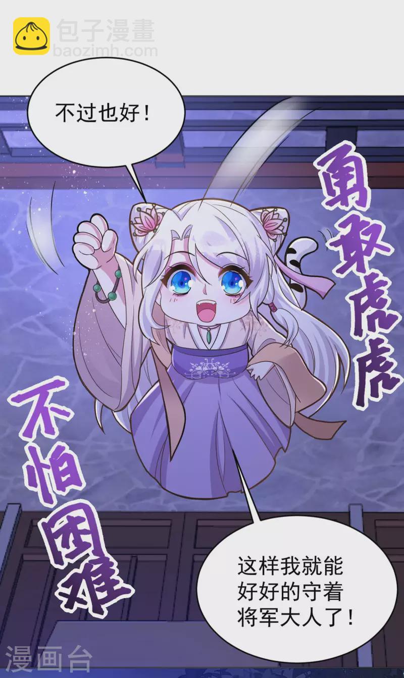 第45话 刺客-第45话